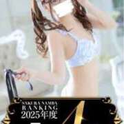 ヒメ日記 2025/08/03 08:21 投稿 あかね 奥様さくら難波店