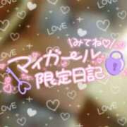 ヒメ日記 2025/03/22 23:09 投稿 あかね clubさくら難波店