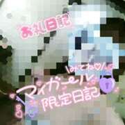 ヒメ日記 2025/06/18 23:23 投稿 あかね clubさくら難波店