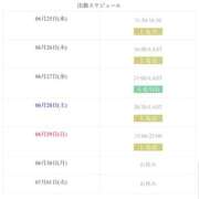 ヒメ日記 2025/06/25 11:36 投稿 みあ Sweet～スウィート～