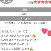 ヒメ日記 2025/10/30 19:56 投稿 みあ Sweet～スウィート～