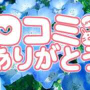 ヒメ日記 2025/07/01 23:46 投稿 もも ぽちゃらん神栖店