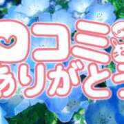 ヒメ日記 2025/09/11 00:26 投稿 もも ぽちゃらん神栖店
