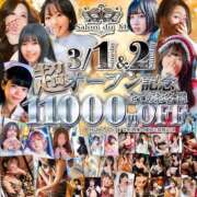 ヒメ日記 2025/02/28 20:25 投稿 一花(いちか) Salon du M-えっちなお姉さんのM性感デリバリー-五反田店