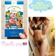 ヒメ日記 2025/03/18 20:35 投稿 一花(いちか) Salon du M-えっちなお姉さんのM性感デリバリー-五反田店