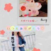 ヒメ日記 2025/04/21 23:45 投稿 一花(いちか) Salon du M-えっちなお姉さんのM性感デリバリー-五反田店