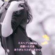 ヒメ日記 2025/11/02 14:28 投稿 一花(いちか) Salon du M-えっちなお姉さんのM性感デリバリー-五反田店