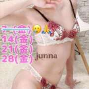 ヒメ日記 2025/02/07 10:15 投稿 純奈(じゅんな) Salon du M-えっちなお姉さんのM性感デリバリー-五反田店