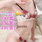 ヒメ日記 2025/02/13 08:05 投稿 純奈(じゅんな) Salon du M-えっちなお姉さんのM性感デリバリー-五反田店