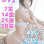 ヒメ日記 2025/03/01 10:45 投稿 純奈(じゅんな) Salon du M-えっちなお姉さんのM性感デリバリー-五反田店