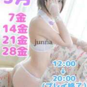 ヒメ日記 2025/03/06 08:15 投稿 純奈(じゅんな) Salon du M-えっちなお姉さんのM性感デリバリー-五反田店