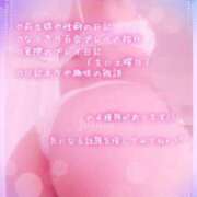 ヒメ日記 2025/03/26 23:45 投稿 純奈(じゅんな) Salon du M-えっちなお姉さんのM性感デリバリー-五反田店