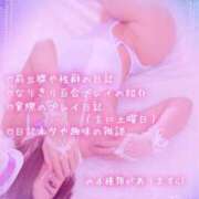 ヒメ日記 2025/04/01 19:55 投稿 純奈(じゅんな) Salon du M-えっちなお姉さんのM性感デリバリー-五反田店