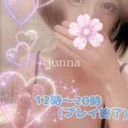 ヒメ日記 2025/04/04 07:59 投稿 純奈(じゅんな) Salon du M-えっちなお姉さんのM性感デリバリー-五反田店