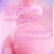 ヒメ日記 2025/04/10 20:30 投稿 純奈(じゅんな) Salon du M-えっちなお姉さんのM性感デリバリー-五反田店