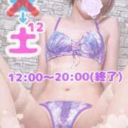 ヒメ日記 2025/04/11 18:45 投稿 純奈(じゅんな) Salon du M-えっちなお姉さんのM性感デリバリー-五反田店