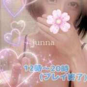 ヒメ日記 2025/04/12 09:45 投稿 純奈(じゅんな) Salon du M-えっちなお姉さんのM性感デリバリー-五反田店