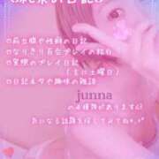 ヒメ日記 2025/04/15 00:05 投稿 純奈(じゅんな) Salon du M-えっちなお姉さんのM性感デリバリー-五反田店