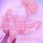 ヒメ日記 2025/04/27 00:45 投稿 純奈(じゅんな) Salon du M-えっちなお姉さんのM性感デリバリー-五反田店