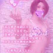 ヒメ日記 2025/05/14 03:05 投稿 純奈(じゅんな) Salon du M-えっちなお姉さんのM性感デリバリー-五反田店