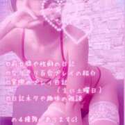 ヒメ日記 2025/05/17 13:16 投稿 純奈(じゅんな) Salon du M-えっちなお姉さんのM性感デリバリー-五反田店