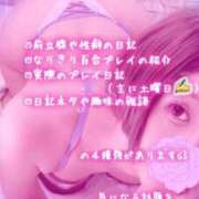 ヒメ日記 2025/05/31 14:21 投稿 純奈(じゅんな) Salon du M-えっちなお姉さんのM性感デリバリー-五反田店