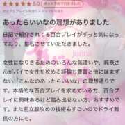 ヒメ日記 2025/06/02 23:25 投稿 純奈(じゅんな) Salon du M-えっちなお姉さんのM性感デリバリー-五反田店