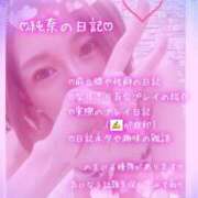 ヒメ日記 2025/06/08 00:45 投稿 純奈(じゅんな) Salon du M-えっちなお姉さんのM性感デリバリー-五反田店