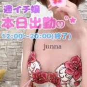 ヒメ日記 2025/06/13 08:05 投稿 純奈(じゅんな) Salon du M-えっちなお姉さんのM性感デリバリー-五反田店