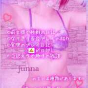 ヒメ日記 2025/06/24 18:35 投稿 純奈(じゅんな) Salon du M-えっちなお姉さんのM性感デリバリー-五反田店