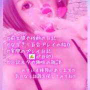 ヒメ日記 2025/06/25 20:45 投稿 純奈(じゅんな) Salon du M-えっちなお姉さんのM性感デリバリー-五反田店