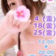 ヒメ日記 2025/06/28 22:45 投稿 純奈(じゅんな) Salon du M-えっちなお姉さんのM性感デリバリー-五反田店