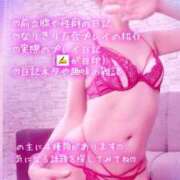 ヒメ日記 2025/06/29 12:45 投稿 純奈(じゅんな) Salon du M-えっちなお姉さんのM性感デリバリー-五反田店