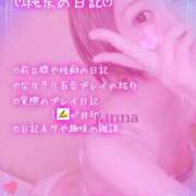 ヒメ日記 2025/06/30 07:45 投稿 純奈(じゅんな) Salon du M-えっちなお姉さんのM性感デリバリー-五反田店