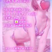 ヒメ日記 2025/07/03 12:31 投稿 純奈(じゅんな) Salon du M-えっちなお姉さんのM性感デリバリー-五反田店