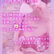 ヒメ日記 2025/07/04 18:15 投稿 純奈(じゅんな) Salon du M-えっちなお姉さんのM性感デリバリー-五反田店