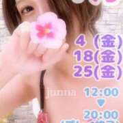 ヒメ日記 2025/07/07 07:55 投稿 純奈(じゅんな) Salon du M-えっちなお姉さんのM性感デリバリー-五反田店