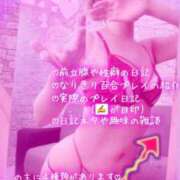 ヒメ日記 2025/07/11 12:25 投稿 純奈(じゅんな) Salon du M-えっちなお姉さんのM性感デリバリー-五反田店