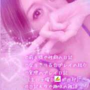 ヒメ日記 2025/07/14 07:25 投稿 純奈(じゅんな) Salon du M-えっちなお姉さんのM性感デリバリー-五反田店