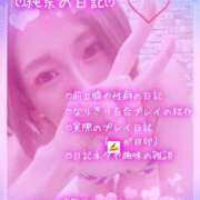 ヒメ日記 2025/07/16 12:25 投稿 純奈(じゅんな) Salon du M-えっちなお姉さんのM性感デリバリー-五反田店