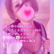 ヒメ日記 2025/07/18 18:40 投稿 純奈(じゅんな) Salon du M-えっちなお姉さんのM性感デリバリー-五反田店