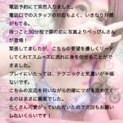 ヒメ日記 2025/07/20 16:45 投稿 純奈(じゅんな) Salon du M-えっちなお姉さんのM性感デリバリー-五反田店