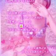 ヒメ日記 2025/07/22 12:25 投稿 純奈(じゅんな) Salon du M-えっちなお姉さんのM性感デリバリー-五反田店