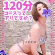 ヒメ日記 2025/07/22 19:15 投稿 純奈(じゅんな) Salon du M-えっちなお姉さんのM性感デリバリー-五反田店