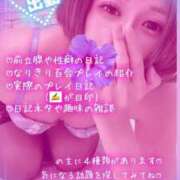 ヒメ日記 2025/07/25 01:45 投稿 純奈(じゅんな) Salon du M-えっちなお姉さんのM性感デリバリー-五反田店