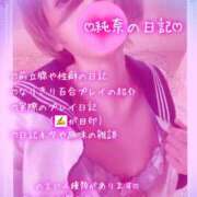 ヒメ日記 2025/08/02 17:06 投稿 純奈(じゅんな) Salon du M-えっちなお姉さんのM性感デリバリー-五反田店