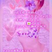 ヒメ日記 2025/08/05 00:26 投稿 純奈(じゅんな) Salon du M-えっちなお姉さんのM性感デリバリー-五反田店