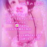 ヒメ日記 2025/08/11 00:26 投稿 純奈(じゅんな) Salon du M-えっちなお姉さんのM性感デリバリー-五反田店