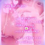 ヒメ日記 2025/08/13 12:26 投稿 純奈(じゅんな) Salon du M-えっちなお姉さんのM性感デリバリー-五反田店