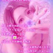 ヒメ日記 2025/08/14 21:16 投稿 純奈(じゅんな) Salon du M-えっちなお姉さんのM性感デリバリー-五反田店